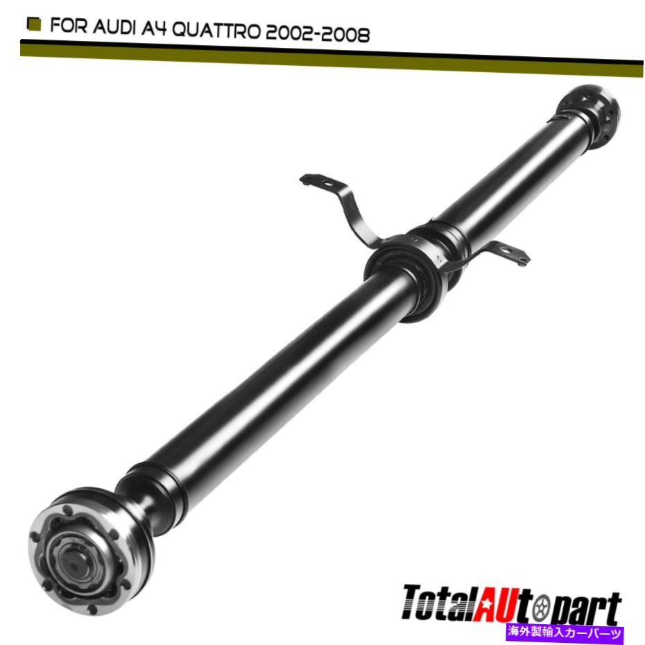 Driveshaft Audi A4 Quattro 2002-2008 L4 1.8L用の新しいリアドライブシャフトプロップシャフトアセンブリ New Rear Driveshaft Prop Shaft Assembly for Audi A4 Quattro 2002-2008 L4 1.8L【並行輸入品】|Us Custom Parts Shop USDM
