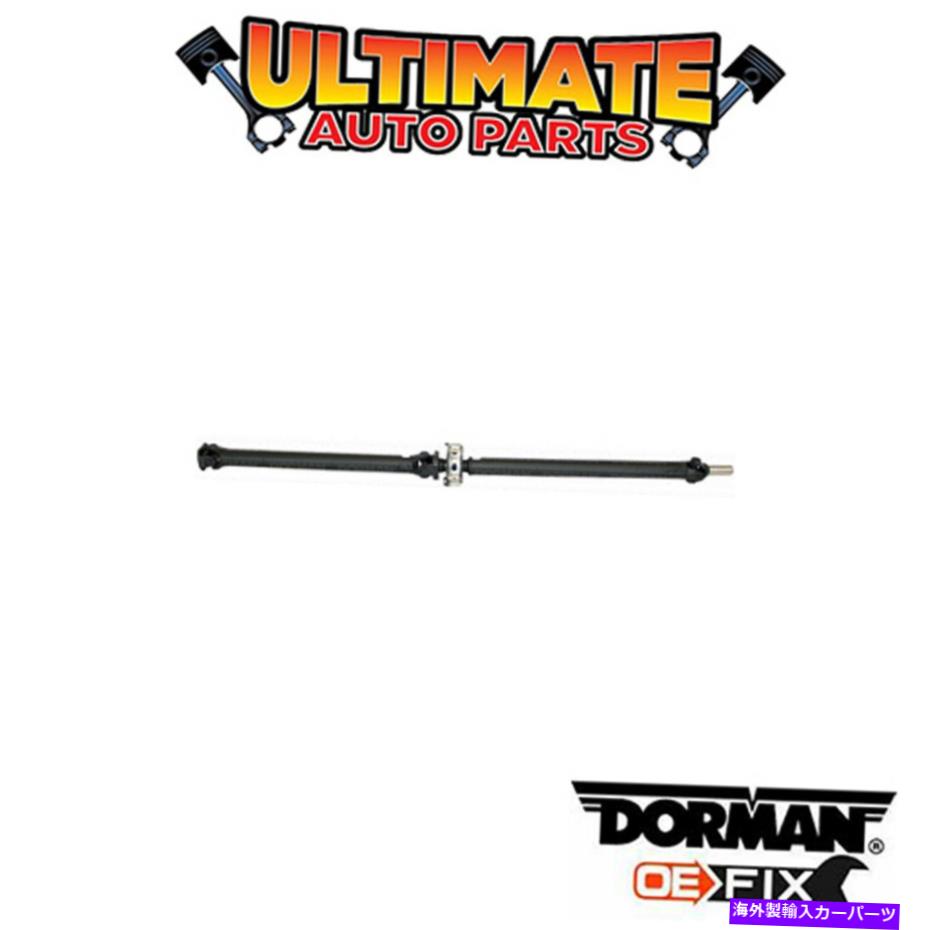 Driveshaft ドーマン：936-787（アップグレード）ドライブシャフトアセンブリ Dorman: 936-787 (Upgraded) Drive Shaft Assembly【並行輸入品】