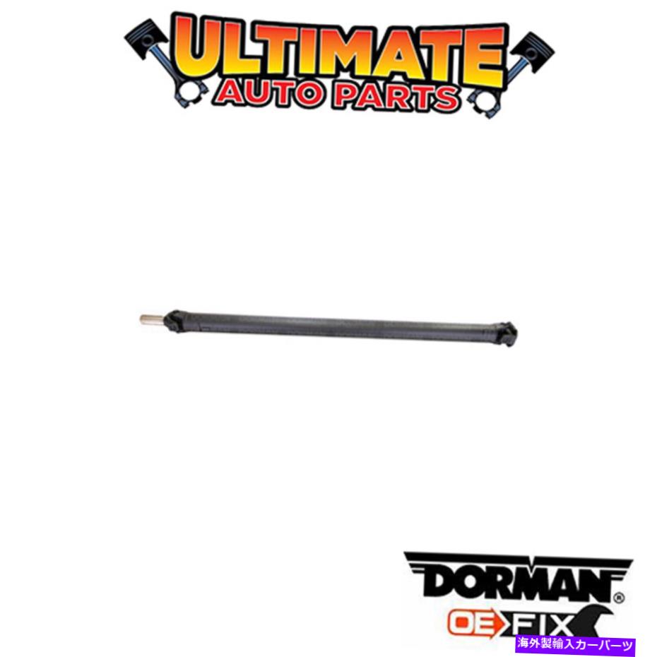 Driveshaft ドーマン：936-751（アップグレード）ドライブシャフトアセンブリ Dorman: 936-751 (Upgraded) Drive Shaft Assembly【並行輸入品】