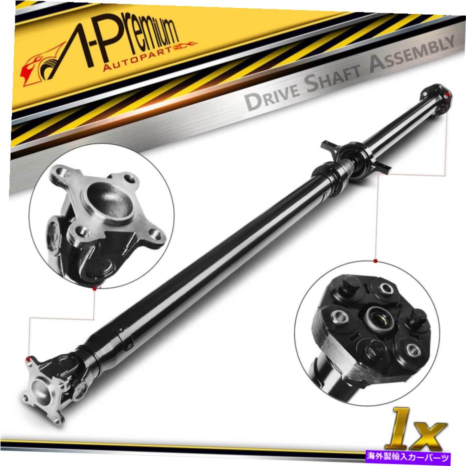 Driveshaft ヒュンダイ・ツーソン・キア・スポーツのドライブシャフトプロップシャフトアセンブリリア2010-2013 Driveshaft Prop Shaft Assembly Rear for Hyundai Tucson Kia Sportage 2010-2013【並行輸入品】