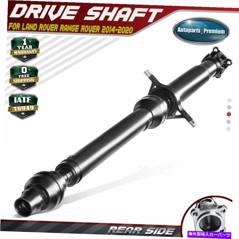 Driveshaft ランドローバーレンジローバースポーツ用のリアドライブシャフトシャフトアセンブリ13-16 5.0L 3.0L Rear Driveshaft Shaft Assembly for Land Rover Range Rover Sport 13-16 5.0L 3.0L【並行輸入品】