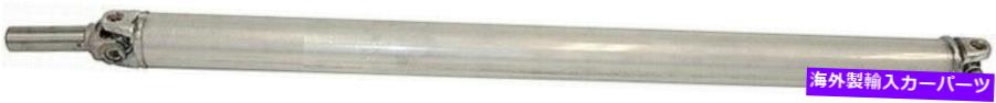 Driveshaft ドーマン976-408ドライブシャフトリア Dorman 976-408 Drive Shaft Rear【並行輸入品】