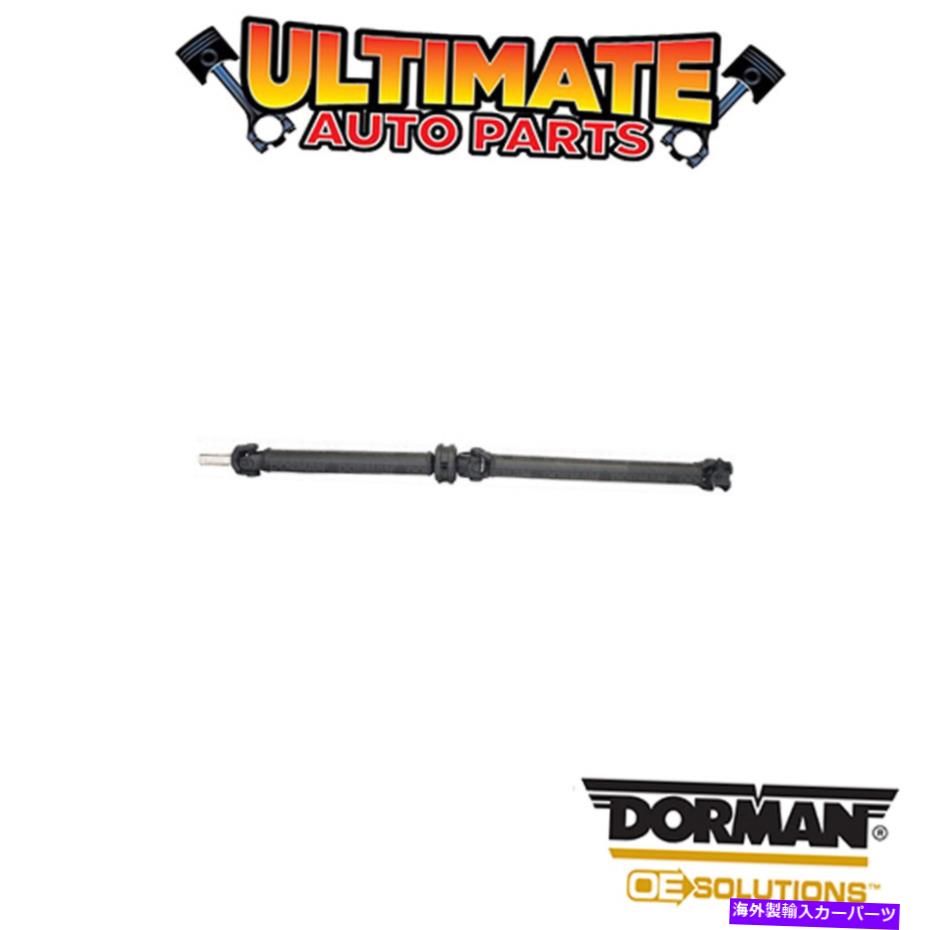 Driveshaft ドーマン：946-253-ドライブシャフトアセンブリ Dorman: 946-253 - Drive Shaft Assembly【並行輸入品】