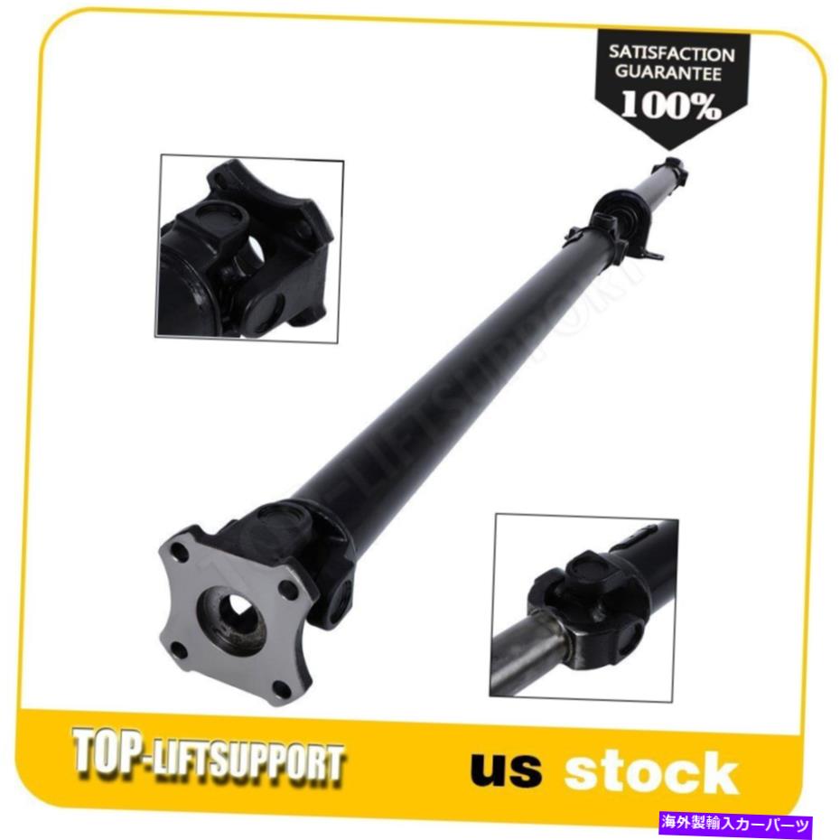 Driveshaft 4輪用のプロップドライブシャフト936-809 157 \