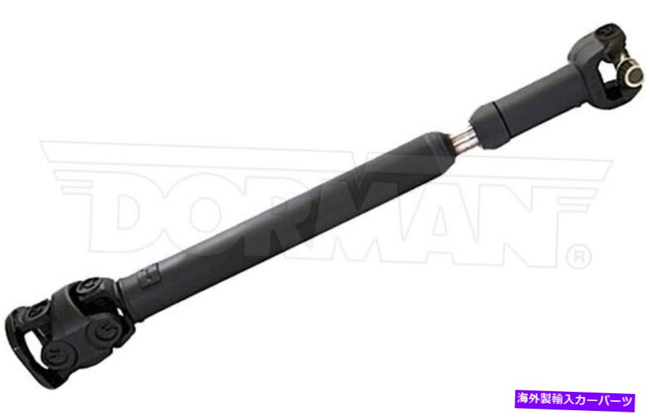 Driveshaft ドーマン938-192選択78-91シボレーGMCモデル用ドライブシャフト Dorman 938-192 Drive Shaft For Select 78-91 Chevrolet GMC Models【並行輸入品】｜Us Custom Parts Shop USDM