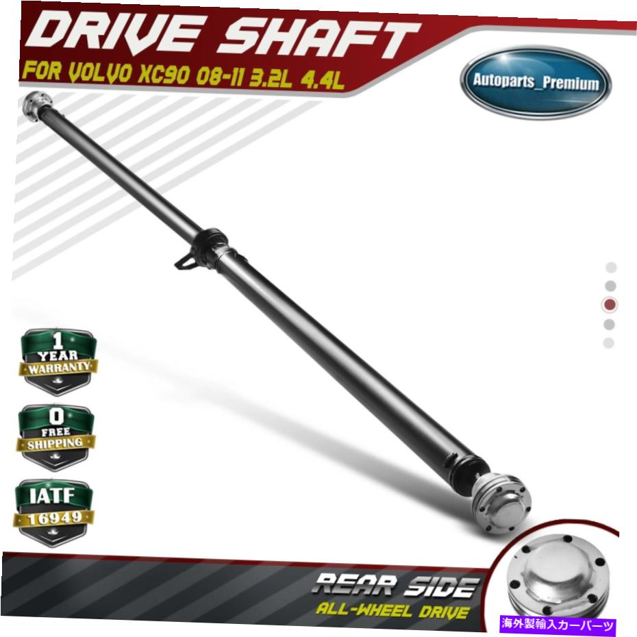 Driveshaft ボルボXC90のリアドライブシャフトプロップシャフトアセンブリ08-11 3.2L 4.4L AWD 30783345 Rear Driveshaft Prop Shaft Assembly for Volvo XC90 08-11 3.2L 4.4L AWD 30783345【並行輸入品】