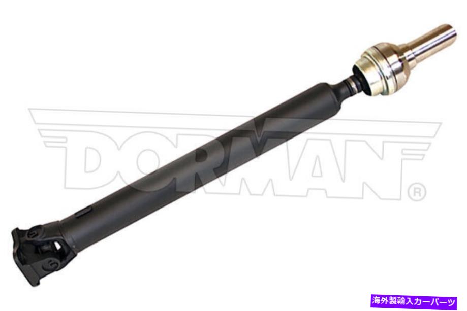 Driveshaft ドーマン938-173フロントドライブシャフトアセンブリは、ドッジデュランゴに適合します Dorman 938-173 Front Driveshaft Assembly fits Dodge Durango【並行輸入品】