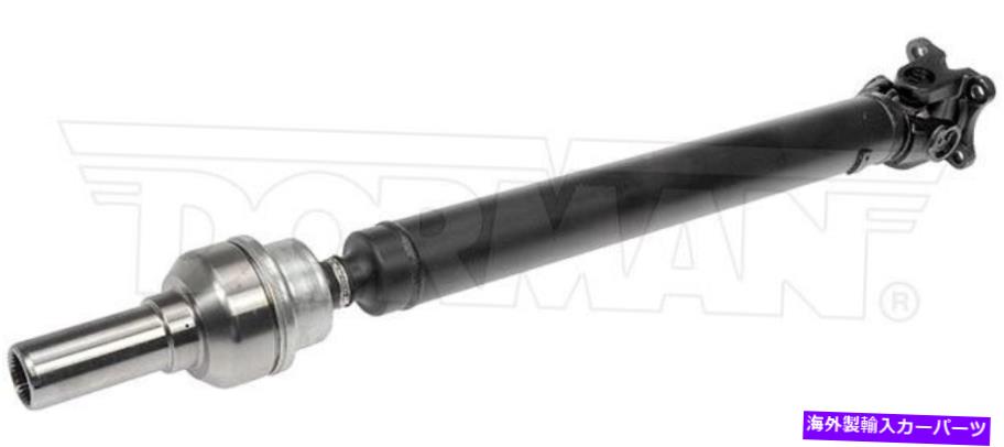 Driveshaft ドーマン938-150 02-06ダッジ1500のドライブシャフトフロント Dorman 938-150 Drive Shaft Front For 02-06 Dodge 1500【並行輸入品】