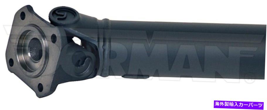 Driveshaft ドーマン938-069ドライブシャフトフロント Dorman 938-069 Drive Shaft Front【並行輸入品】|Us Custom Parts Shop USDM