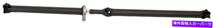 Driveshaft ドーマン986-371リアドライブシャフトアセンブリ Dorman 986-371 Rear Driveshaft Assembly【並行輸入品】｜Us Custom Parts Shop USDM