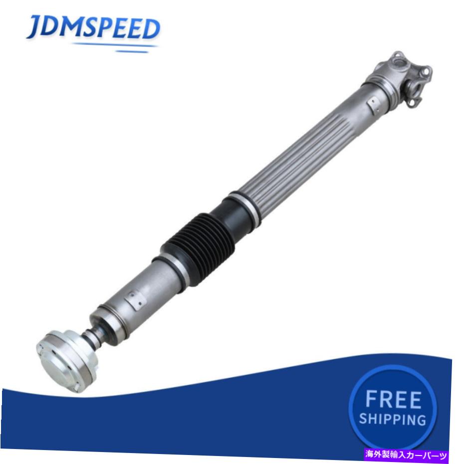 Driveshaft 2007-2017のフロントプロペラドライブシャフトジープラングラー52853317AD 52853321AC Front Propeller Drive Shaft For 2007-2017 Jeep Wrangler 52853317AD 52853321AC【並行輸入品】