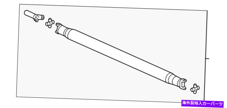 Driveshaft 本物のGMドライブシャフト23242262 Genuine GM Drive Shaft 23242262【並行輸入品】|Us Custom Parts Shop USDM