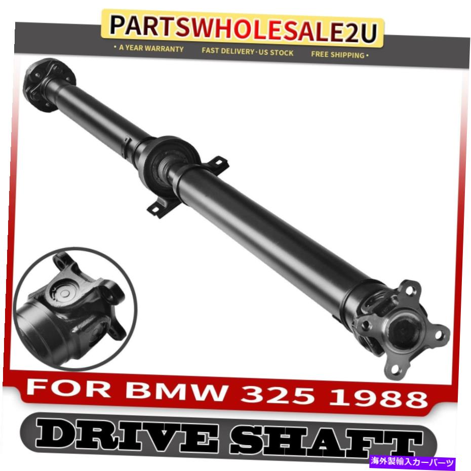 Driveshaft BMW E30 325i 88-93 L6 2.5Lマニュアルのリアドライブシャフトプロップシャフトアセンブリアセンブリ Rear Driveshaft Prop Shaft Assembly for BMW E30 325i 88-93 L6 2.5L Manual Trans【並行輸入品】｜Us Custom Parts Shop USDM
