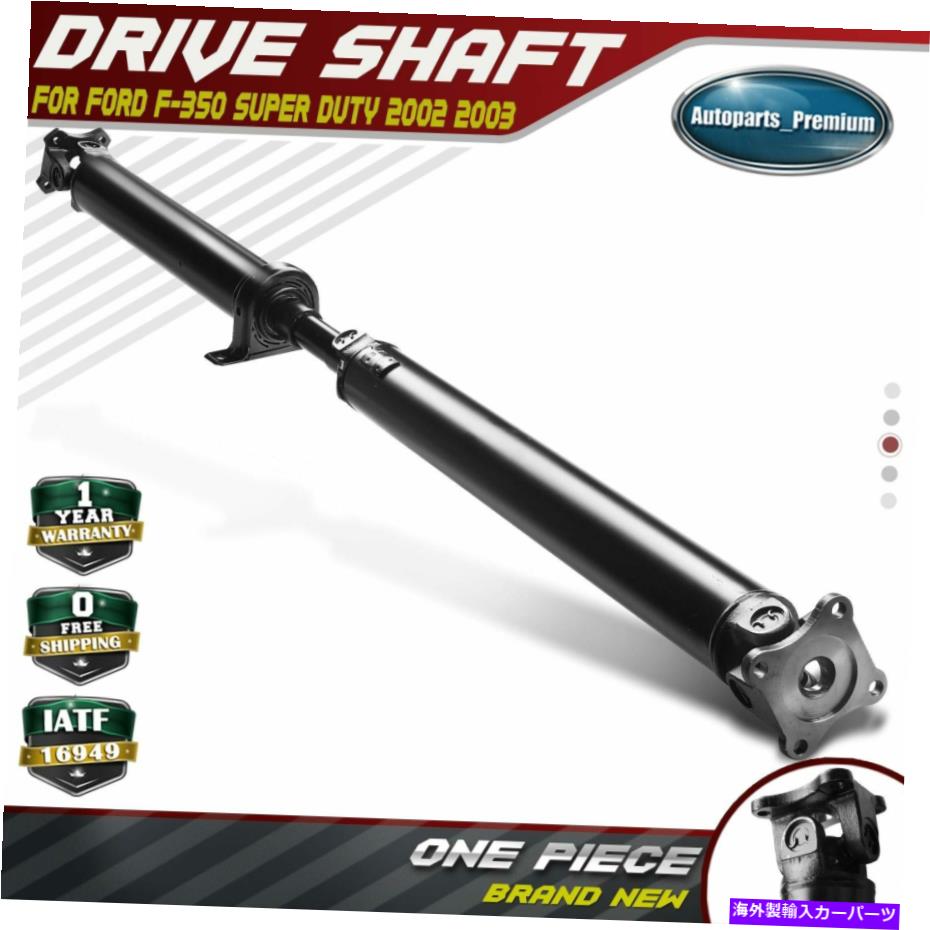 Driveshaft フォードF-350スーパーデューティ2002-2003 V8 7.3Lのリアドライブシャフトプロップシャフトアセンブリ Rear Driveshaft Prop Shaft Assembly for Ford F-350 Super Duty 2002-2003 V8 7.3L【並行輸入品】｜Us Custom Parts Shop USDM