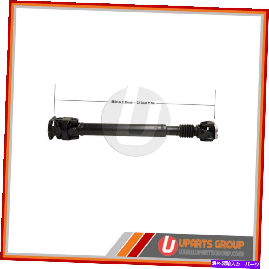 Driveshaft 2007 Dodge Ram 3500のフロントドライブシャフト-OEM交換 Front Drive Shaft for 2007 Dodge Ram 3500 - OEM Replacement【並行輸入品】｜Us Custom Parts Shop USDM