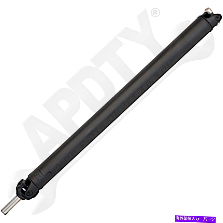Driveshaft ドーマン976-537リアドライブシャフトアセンブリ Dorman 976-537 Rear Driveshaft Assembly【並行輸入品】｜Us Custom Parts Shop USDM