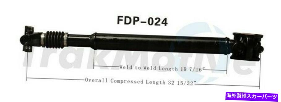 Driveshaft TrakMotive FDP-024 85-94 FORD F-350のドライブシャフトアセンブリフロント TrakMotive FDP-024 Drive Shaft Assembly Front For 85-94 Ford F-350【並行輸入品】