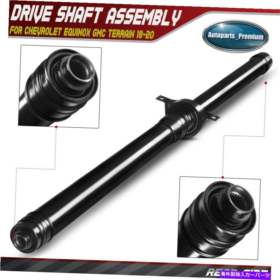 Driveshaft シボレーequinox GMC地形のリアドライブシャフトプロップシャフトアセンブリ18-20 AWD Rear Driveshaft Prop Shaft Assembly for Chevrolet Equinox GMC Terrain 18-20 AWD【並行輸入品】