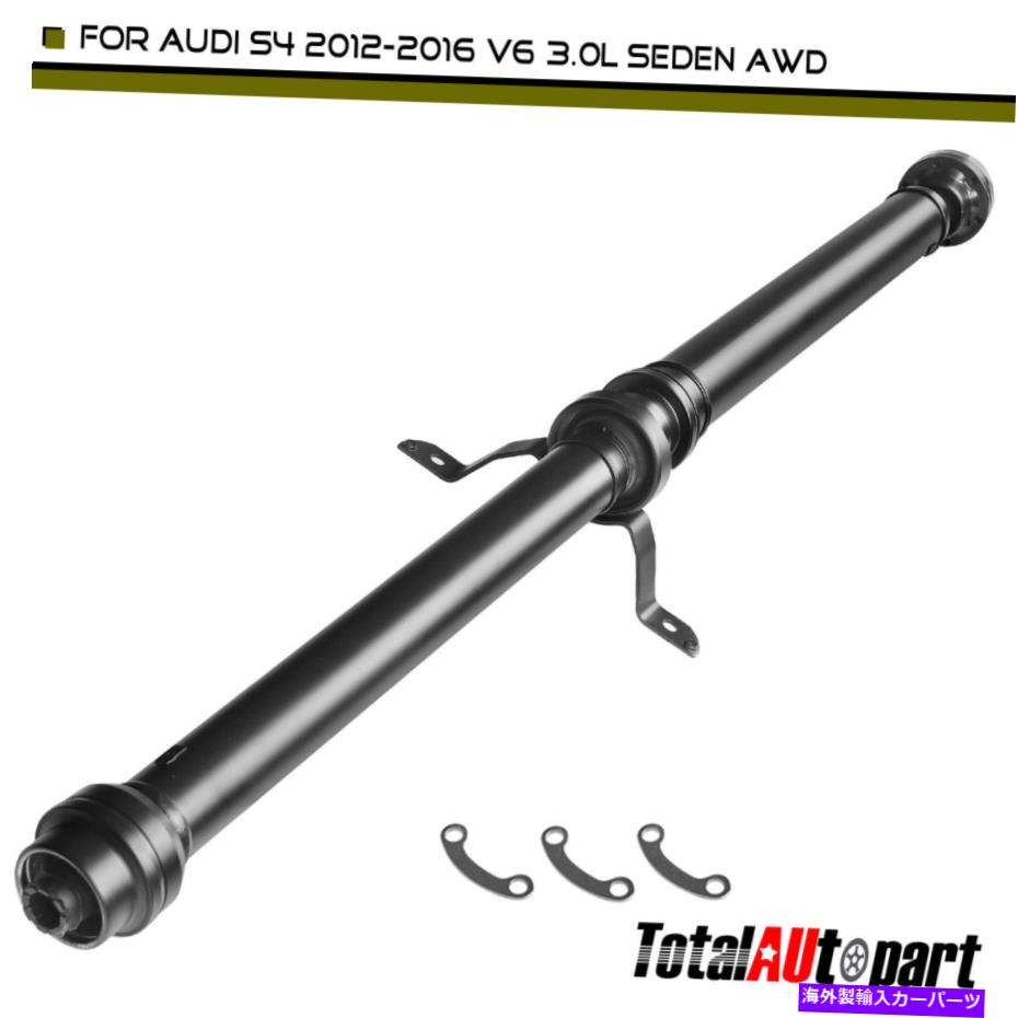 Driveshaft Audi S4 2012-2016 V6 3.0L AWD自動リア8K0521101AAのドライブシャフトアセンブリ Driveshaft Assembly for Audi S4 2012-2016 V6 3.0L AWD Automatic Rear 8K0521101AA【並行輸入品】