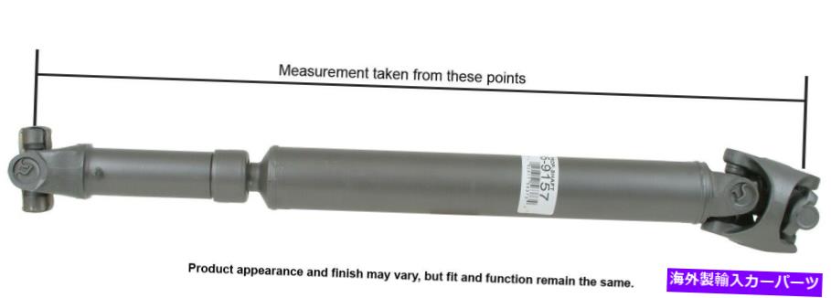 Driveshaft ブロンコ用のフロントカードソンドライブシャフト、F-100、F-150(65-9157) Front Cardone Drive Shaft for Bronco, F-100, F-150 (65-9157)【並行輸入品】