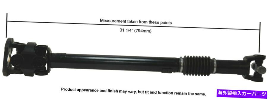 Driveshaft ブレザー用のフロントドライブシャフト、ジミー、V1500郊外+モア（65-9339） Front Drive Shaft for Blazer, Jimmy, V1500 Suburban+More (65-9339)【並行輸入品】 90,387円