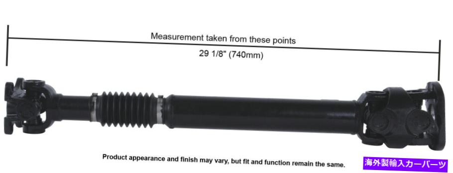 Driveshaft 1990年から1996年のブロンコのリアカルドンドライブシャフト（65-9663） Rear Cardone Drive Shaft for 1990-1996 Bronco (65-9663)【並行輸入品】