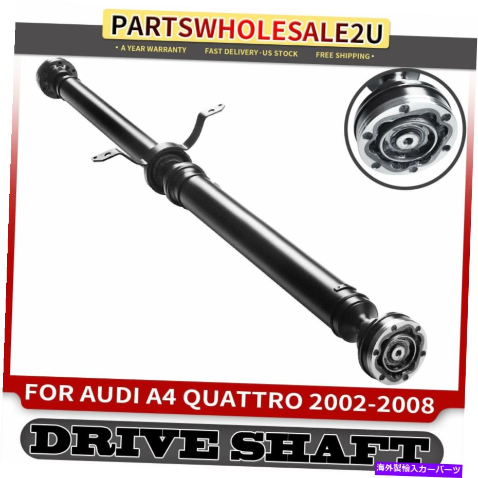 Driveshaft アウディA4 Quattroのリアドライブシャフトプロップシャフト2002-2008 1.8L 3.0L 3.2L 26038120 Rear Driveshaft Prop Shaft for Audi A4 Quattro 2002-2008 1.8L 3.0L 3.2L 26038120【並行輸入品】