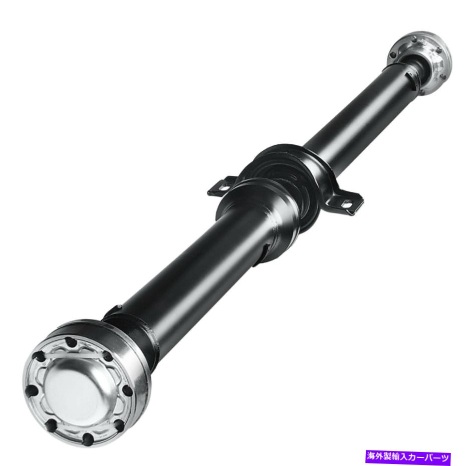 Driveshaft 48.25 \