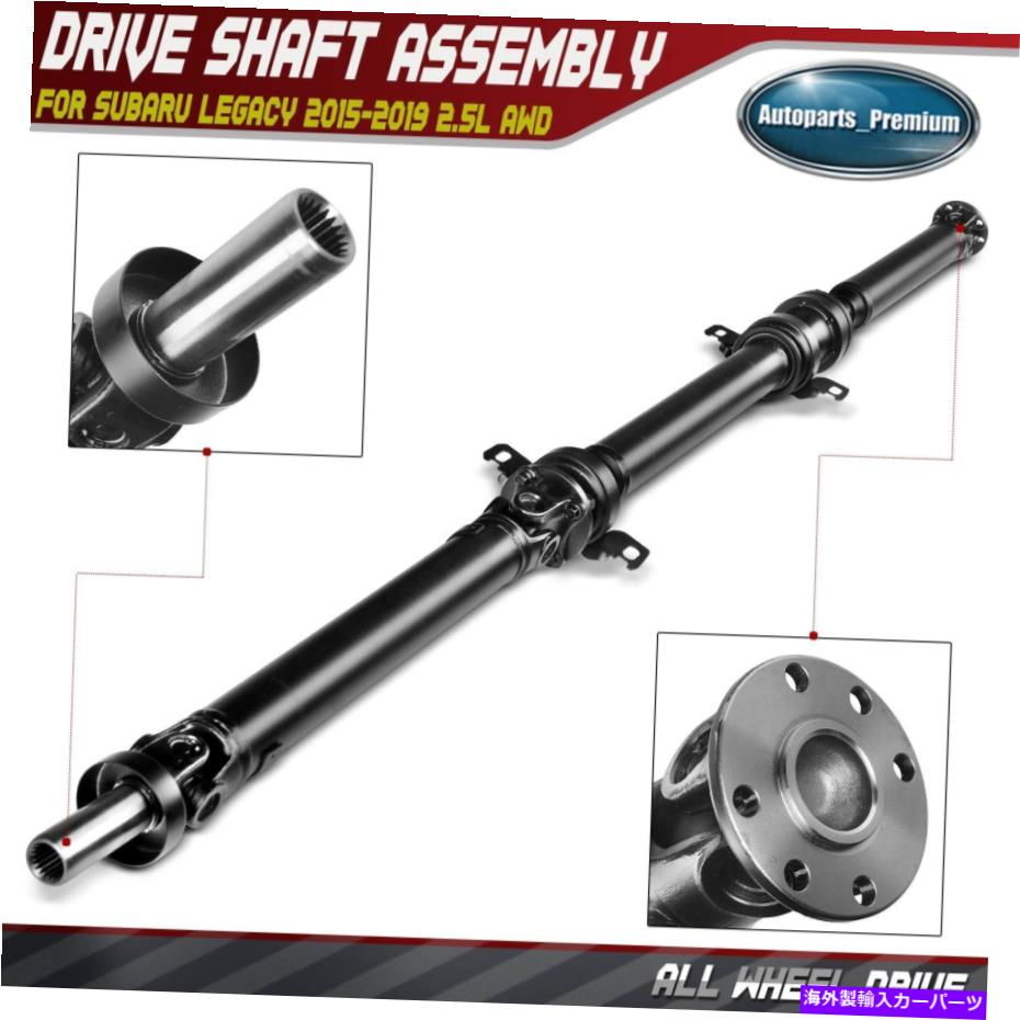 Driveshaft トヨタマトリックスのリアドライブシャフトプロップシャフトアセンブリ2009-2013ポンティアックバイブAWD Rear Driveshaft Prop Shaft Assembly for Toyota Matrix 2009-2013 Pontiac Vibe AWD【並行輸入品】