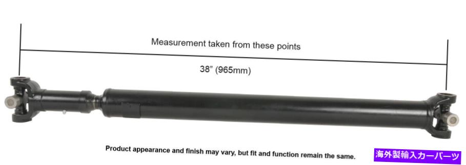 Driveshaft ブロンコ用のフロントカードソンドライブシャフト、F-150、F-250(65-9443) Front Cardone Drive Shaft for Bronco, F-150, F-250 (65-9443)【並行輸入品】