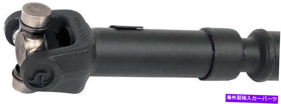 Driveshaft ドーマン938-224フロントドライブシャフトアセンブリ Dorman 938-224 Front Driveshaft Assembly【並行輸入品】|Us Custom Parts Shop USDM