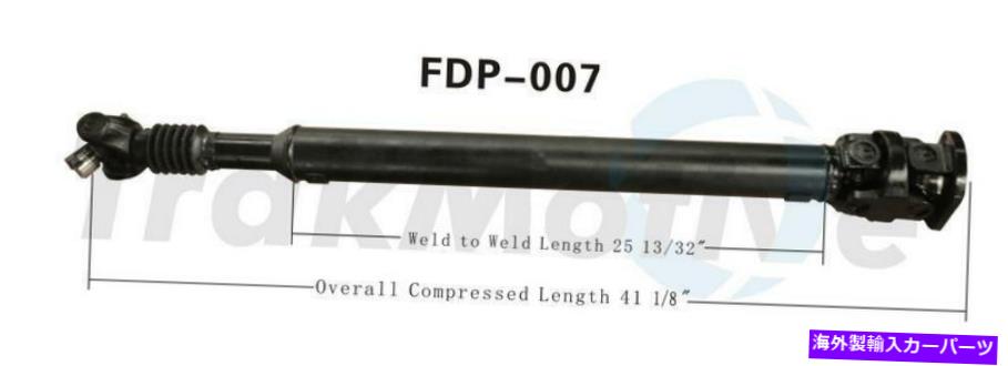 Driveshaft TrakMotive FDP-007ドライブシャフトアセンブリ TrakMotive FDP-007 Drive Shaft Assembly【並行輸入品】