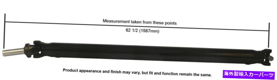 Driveshaft コロラド州キャニオン用のリアカードソンドライブシャフト（65-1015） Rear Cardone Drive Shaft for Colorado, Canyon (65-1015)【並行輸入品】