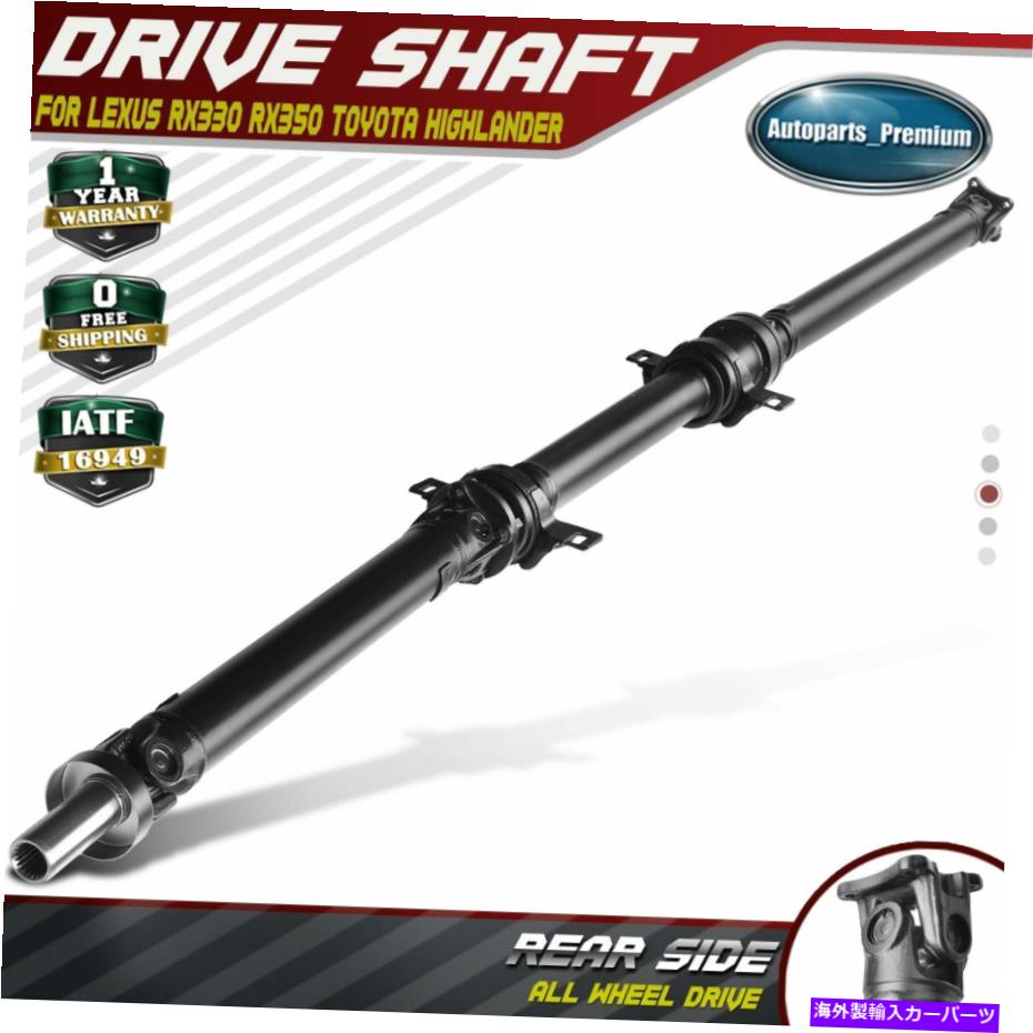 Driveshaft レクサスRX330 RX350トヨタハイランダーAWD用のリアドライブシャフトプロップシャフトアセンブリ Rear Drive Shaft Prop Shaft Assembly for Lexus RX330 RX350 Toyota Highlander AWD【並行輸入品】