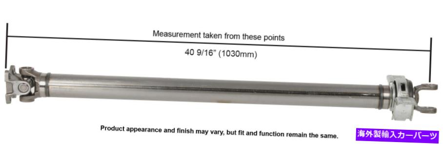 Driveshaft エクイノックス用のリアカードソンドライブシャフト、トレント（65-1001B） Rear Cardone Drive Shaft for Equinox, Torrent (65-1001B)【並行輸入品】｜Us Custom Parts Shop USDM