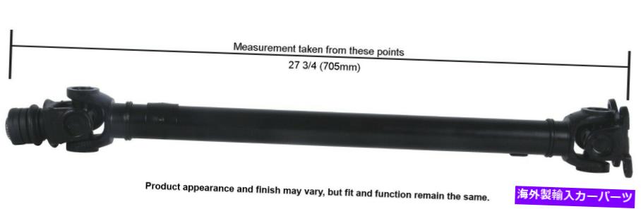 Driveshaft BMW用のフロントカードソンドライブシャフト(65-7064) Front Cardone Drive Shaft for BMW (65-7064)【並行輸入品】