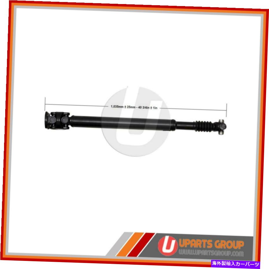 Driveshaft 2005年のフォードエクスカーションのフロントドライブシャフト-OEM交換 Front Drive Shaft for 2005 Ford Excursion - OEM Replacement【並行輸入品】｜Us Custom Parts Shop USDM