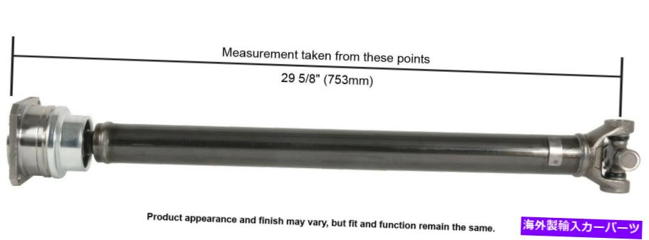 Driveshaft H3、H3T用のフロントカードドライブシャフト(65-9492) Front Cardone Drive Shaft for H3, H3T (65-9492)【並行輸入品】|Us Custom Parts Shop USDM