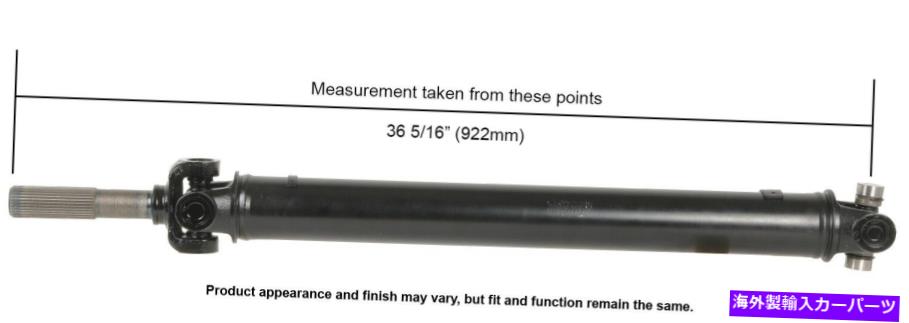 Driveshaft シルバラード1500クラシックのフロントドライブシャフト、シエラ1500クラシック+モア（65-9519） Front Drive Shaft for Silverado 1500 Classic, Sierra 1500 Classic+More (65-9519)【並行輸入品】
