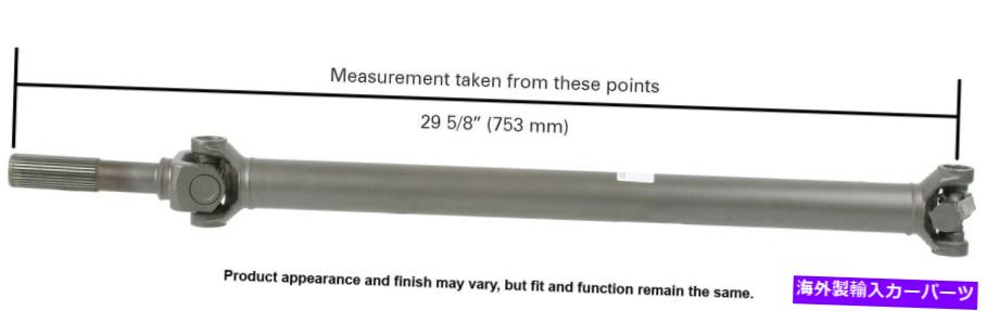 Driveshaft 03-06 avalanche 1500（65-9391）のフロントカードドライブシャフト Front Cardone Drive Shaft for 03-06 Avalanche 1500 (65-9391)【並行輸入品】