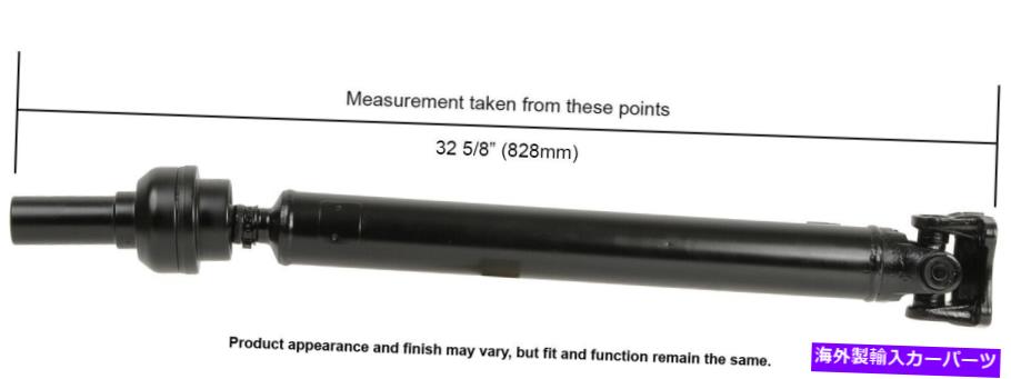 Driveshaft 1500のフロントカードドライブシャフト、RAM 1500（65-9198） Front Cardone Drive Shaft for 1500, Ram 1500 (65-9198)【並行輸入品】｜Us Custom Parts Shop USDM 89,480円