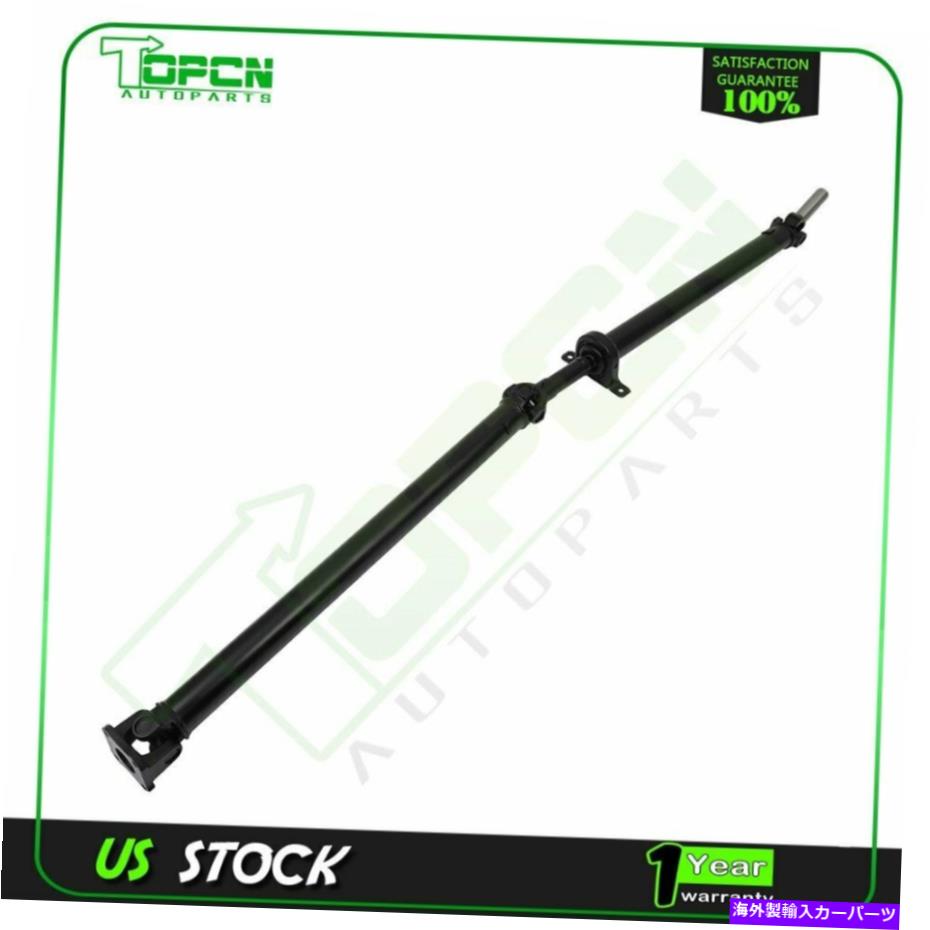 Driveshaft 92 \