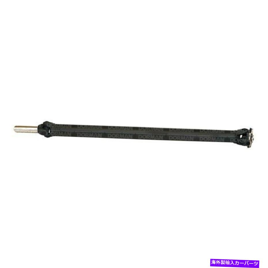 Driveshaft Ford Expedition 2003-2005ドーマン936-626ソリューションリアドライブシャフト For Ford Expedition 2003-2005 Dorman 936-626 Solutions Rear Driveshaft【並行輸入品】
