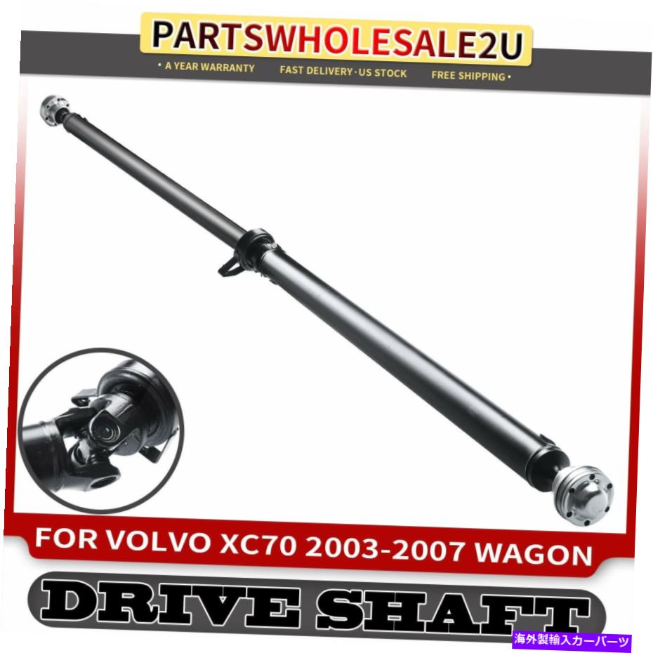 Driveshaft ボルボXC70 2003-2007 2.5L 30713371のリアサイドドライブシャフトプロップシャフトアセンブリアセンブリ Rear Side Driveshaft Prop Shaft Assembly for Volvo XC70 2003-2007 2.5L 30713371【並行輸入品】