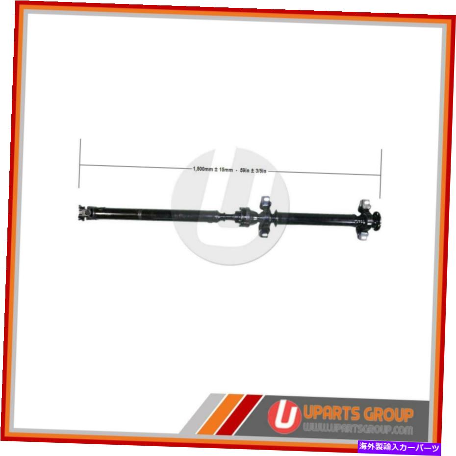 Driveshaft 2001年から2004年のトヨタハイランダーのリアドライブシャフト-OEM交換 Rear Drive Shaft for 2001-2004 Toyota Highlander - OEM Replacement【並行輸入品】｜Us Custom Parts Shop USDM