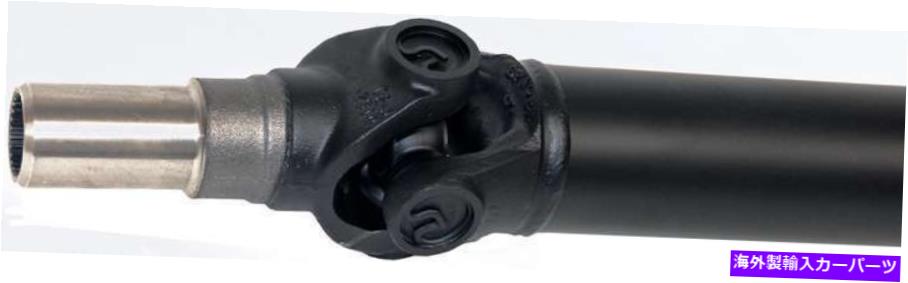 Driveshaft 1997年から2000年のリアドライブシャフトジープラングラー-936-073-AEドーマン-OEソリューション Rear Drive Shaft for 1997-2000 Jeep Wrangler -- 936-073-AE Dorman - OE Solutions【並行輸入品】
