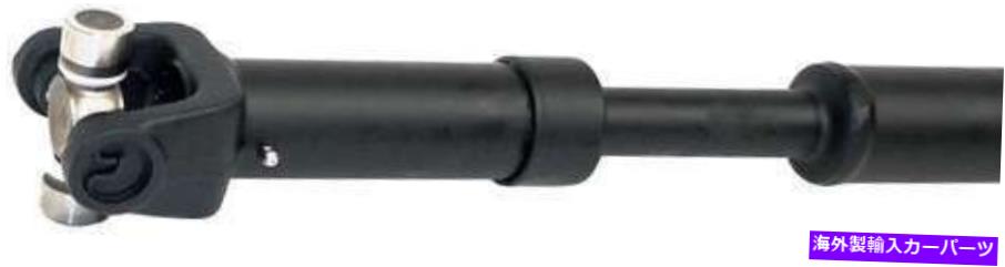 Driveshaft 1997年から2000年のフロントドライブシャフトジープラングラー-938-131-AEドーマン-OEソリューション Front Drive Shaft for 1997-2000 Jeep Wrangler -- 938-131-AE Dorman - OE Solution【並行輸入品】