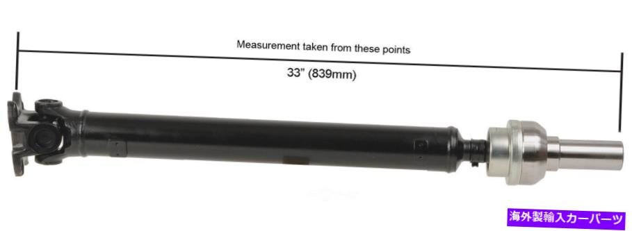 Driveshaft ドライブシャフトドライブシャフトプロップシャフトフロントカードremanフィット13-17ラム1500 Drive Shaft-Driveshaft Prop Shaft Front Cardone Reman fits 13-17 Ram 1500【並行輸入品】