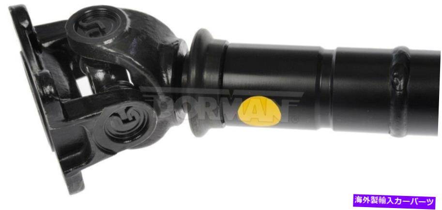 Driveshaft ドライブシャフトフロントドーマン938-014 Drive Shaft Front Dorman 938-014【並行輸入品】|Us Custom Parts Shop USDM