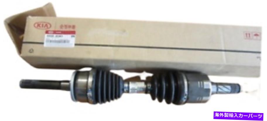 Driveshaft 本物の495004E001ドライブシャフトアセンブリフロント右のKia Bongo3 2005-2016 GENUINE 495004E001 Drive Shaft Assy Front Right for KIA Bongo3 2005-2016【並行輸入品】